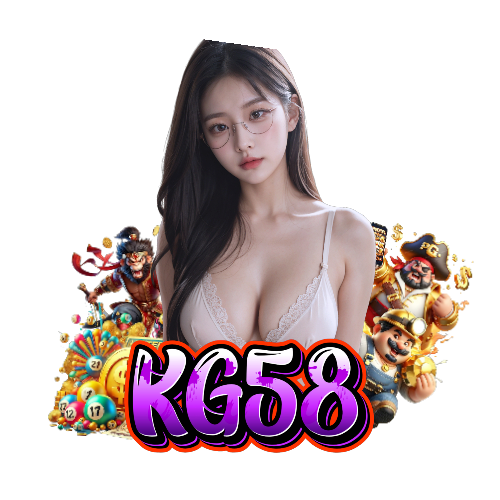 kg58 เปิด 24 ชั่วโมง
