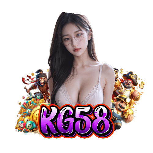 kg58 เปิด 24 ชั่วโมง